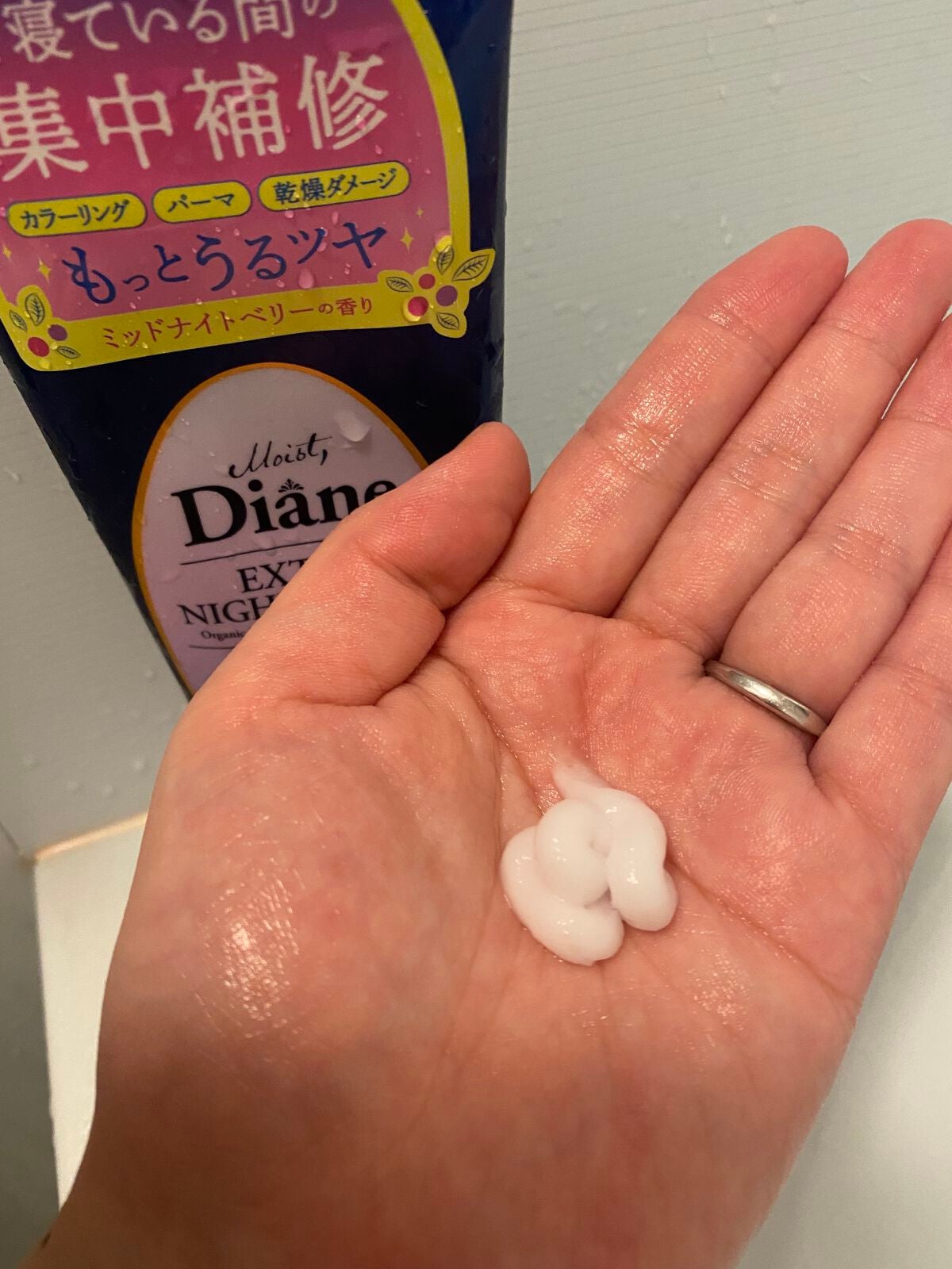 エクストラナイトリペア ヘアマスク/ダイアン/ヘアマスク・ヘアパックを使ったクチコミ(2枚目)