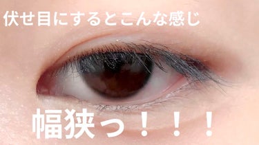 アイテープ片面(のびる)絆創膏タイプ スリム 120枚/セリア/二重まぶた用アイテムを使ったクチコミ（3枚目）