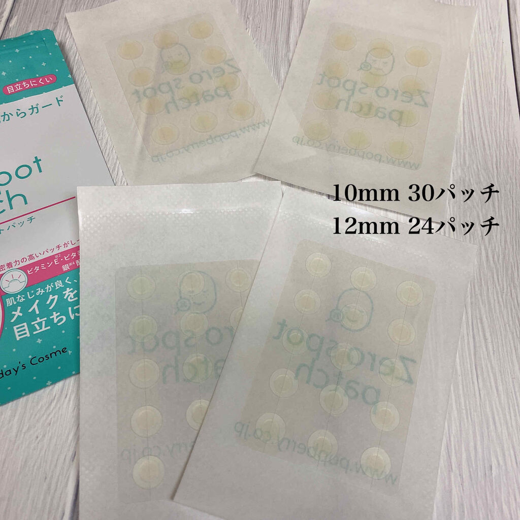 ゼロスポットパッチ/Today’s Cosme/にきびパッチを使ったクチコミ（2枚目）