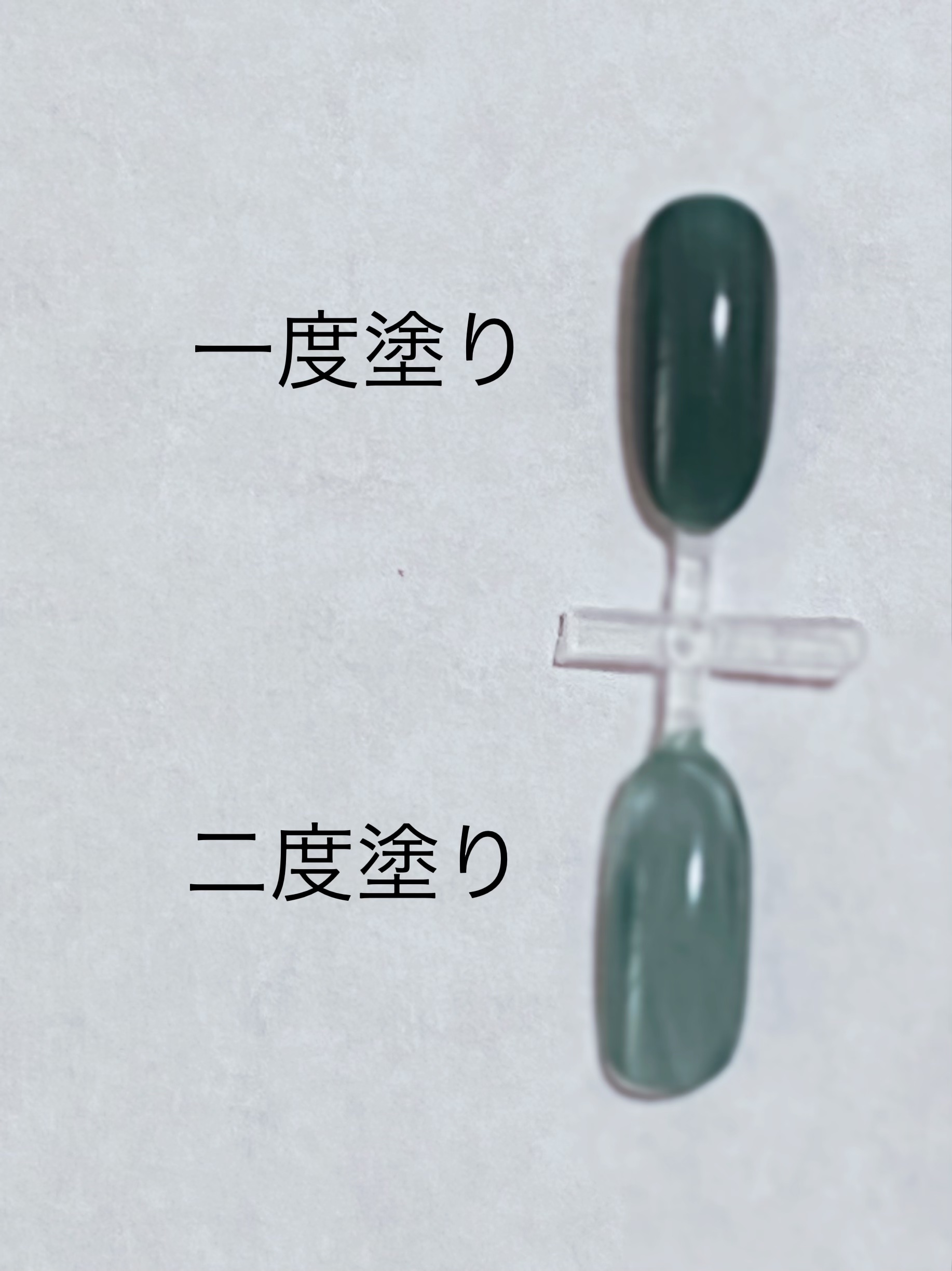 ミニネイル/パラドゥ/マニキュアを使ったクチコミ（2枚目）