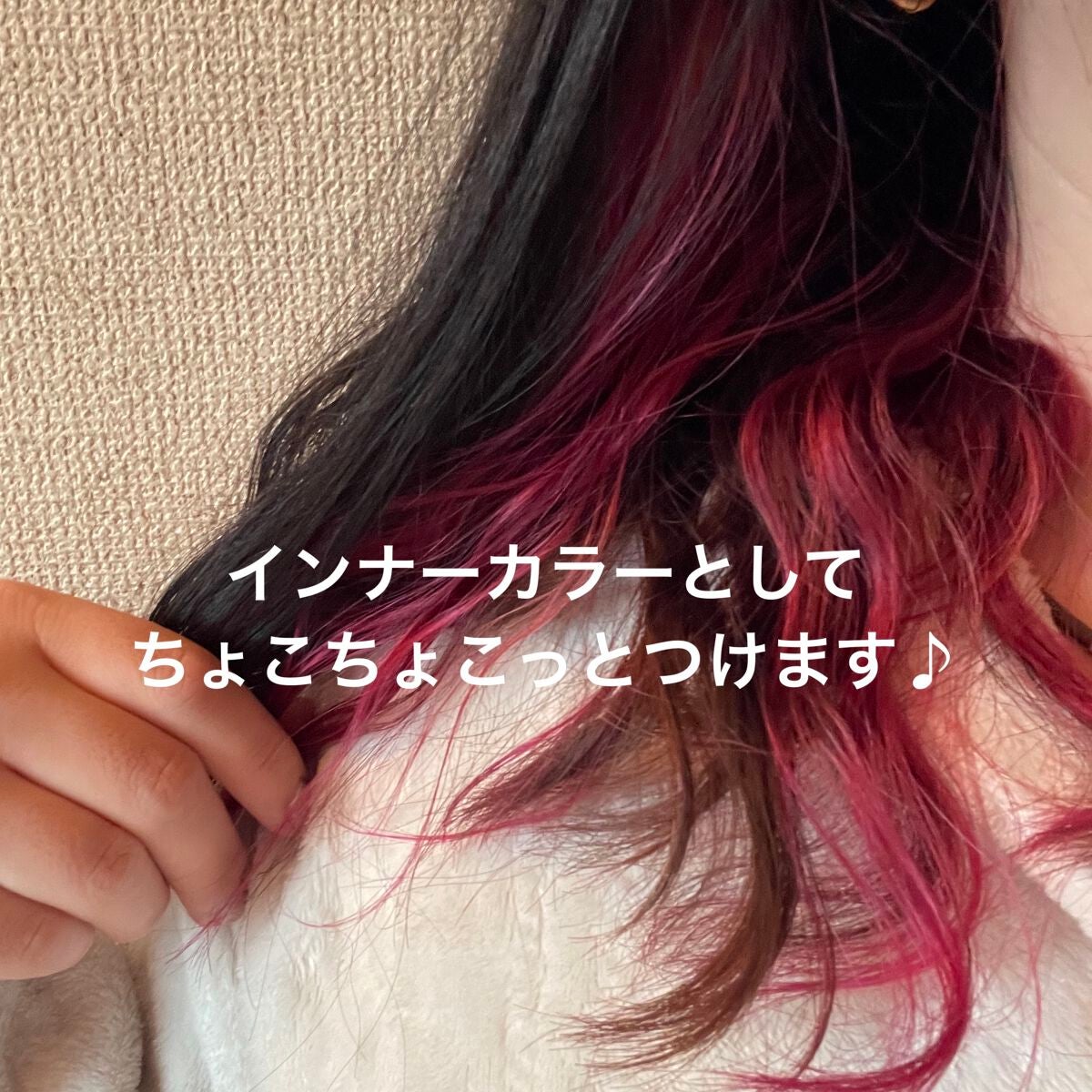 エンシェールズカラーバター/エンシェールズ/ヘアカラーを使ったクチコミ(2枚目)