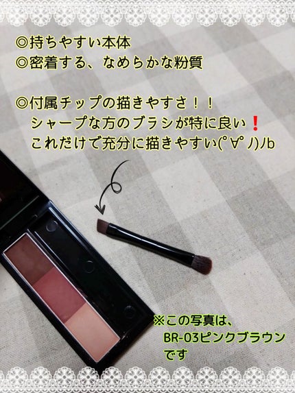 ヴィセ リシェ アイブロウパウダー BR-2  ブラウン/Visée/パウダーアイブロウを使ったクチコミ(2枚目)