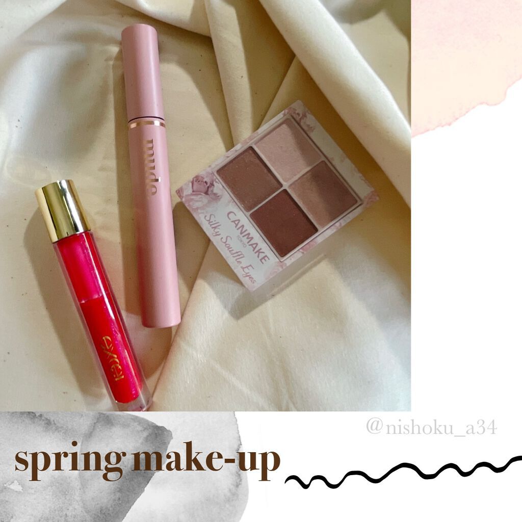 シルキースフレアイズ/キャンメイク/アイシャドウパレットを使ったクチコミ（1枚目）