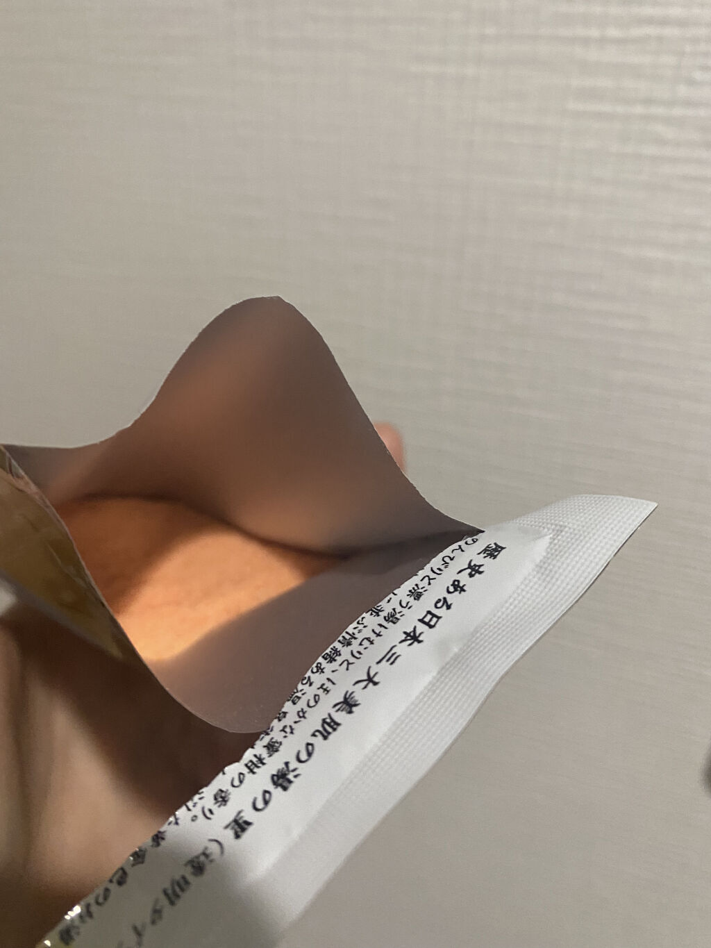 にごり湯の醍醐味/日本の名湯/無機塩系入浴剤を使ったクチコミ（3枚目）