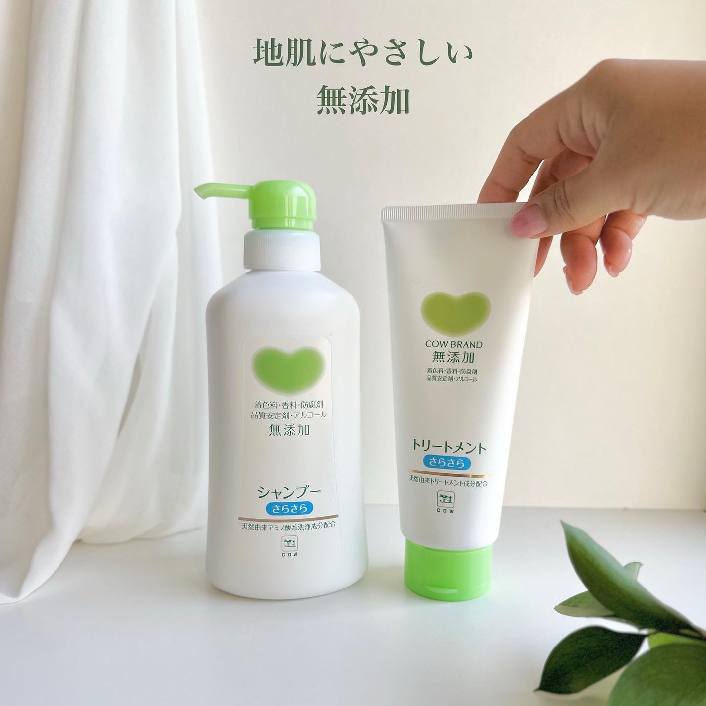 nita⌇フォロバ on LIPS 「🐄赤箱で有名な牛乳石鹸の会社が開発した無添加シャンプーだよ🧴カ..」(2枚目)