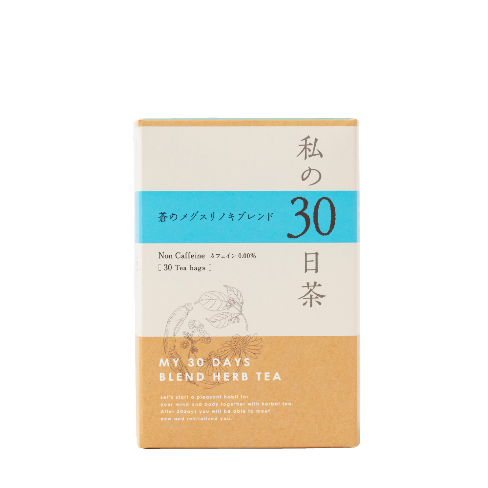 私の30日茶 蒼のメグスリノキブレンド 30ヶ入
