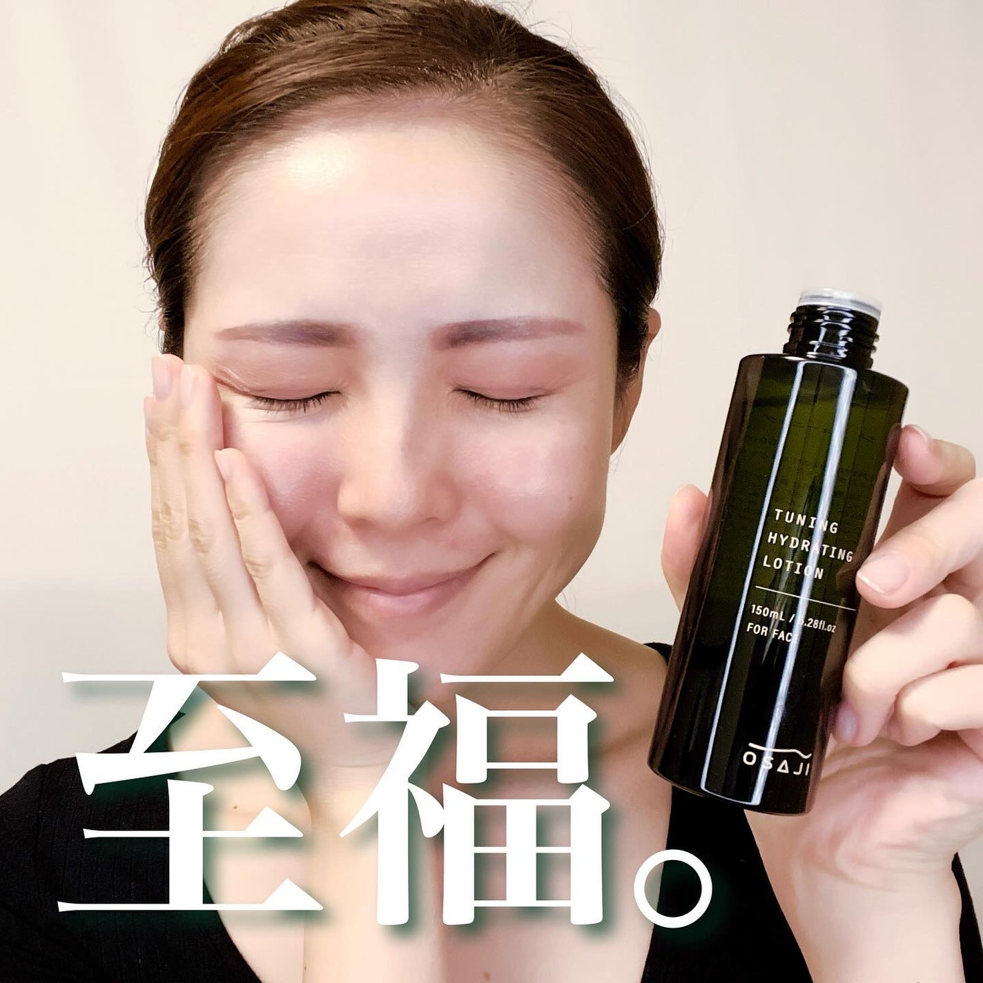 オサジ チューニング クレンジング ミルク/OSAJI/ミルククレンジングを使ったクチコミ(3枚目)