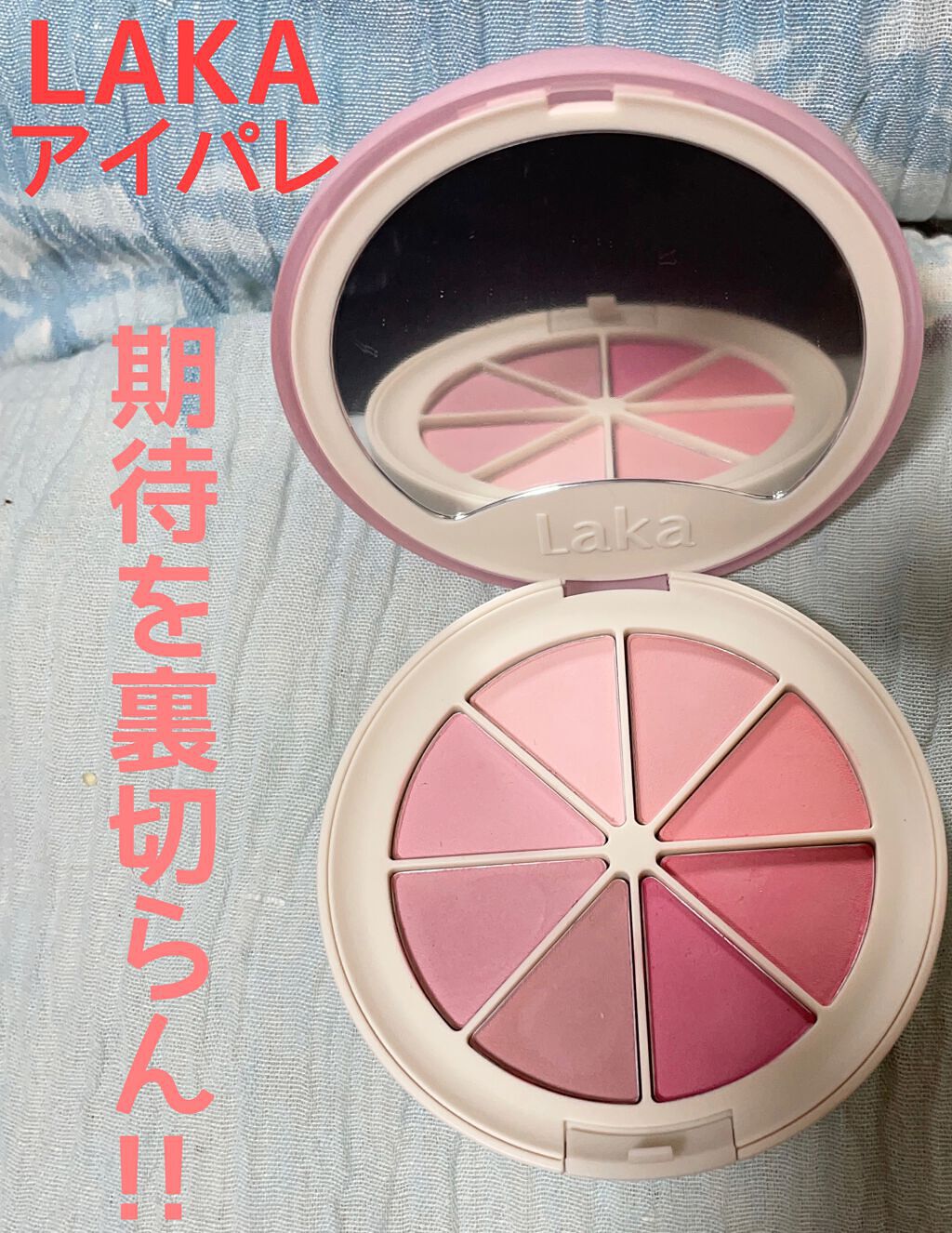 を使ったクチコミ（1枚目）