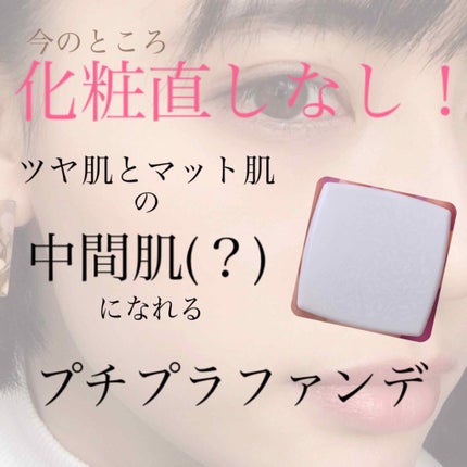 エッセンスBBパクト/CEZANNE/BBクリームを使ったクチコミ(1枚目)