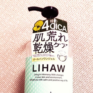 昨日に続き、シカ関連の投稿

LIHAWのオールインワンジェル

美顔器で滑りやすくしたくて、でも夏なのでベタベタするのは嫌で、最近はこれを使ってます。

あとはこの大容量で1500円くらいなので体にもボディークリームとして使ってます。

個人的に匂いが気に入ってて、ハーブっぽい感じで夏！って感じです。

冬になるとちょっと冷たか感じそうなので夏のうちに使い終わるといいなー

モイスチャーローションの方も気になっていますが購入していません、、

#スキンケア
#ナイトルーティーン 
#ボディケアの画像 その0