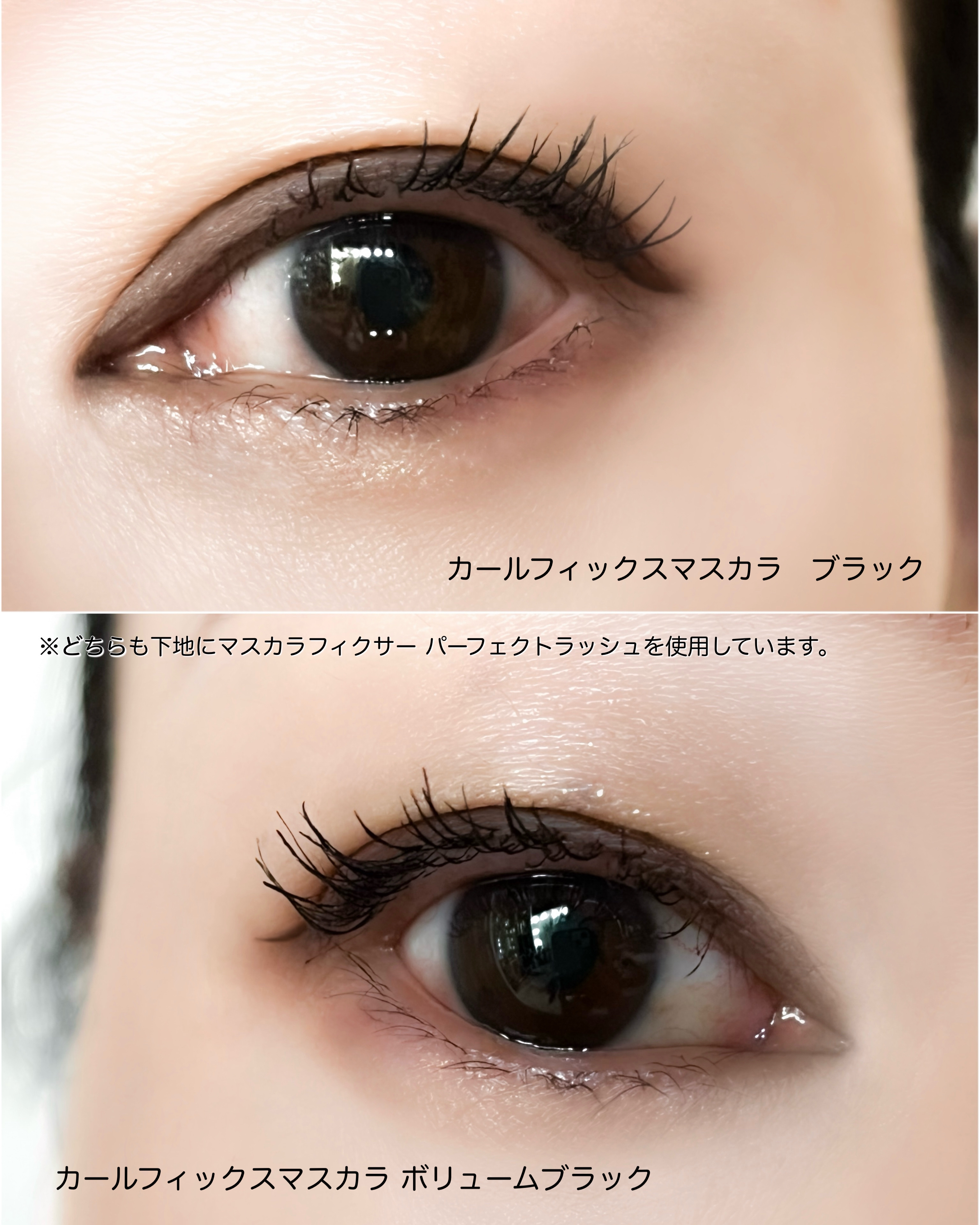 カールフィックスマスカラ/ETUDE/マスカラを使ったクチコミ（3枚目）