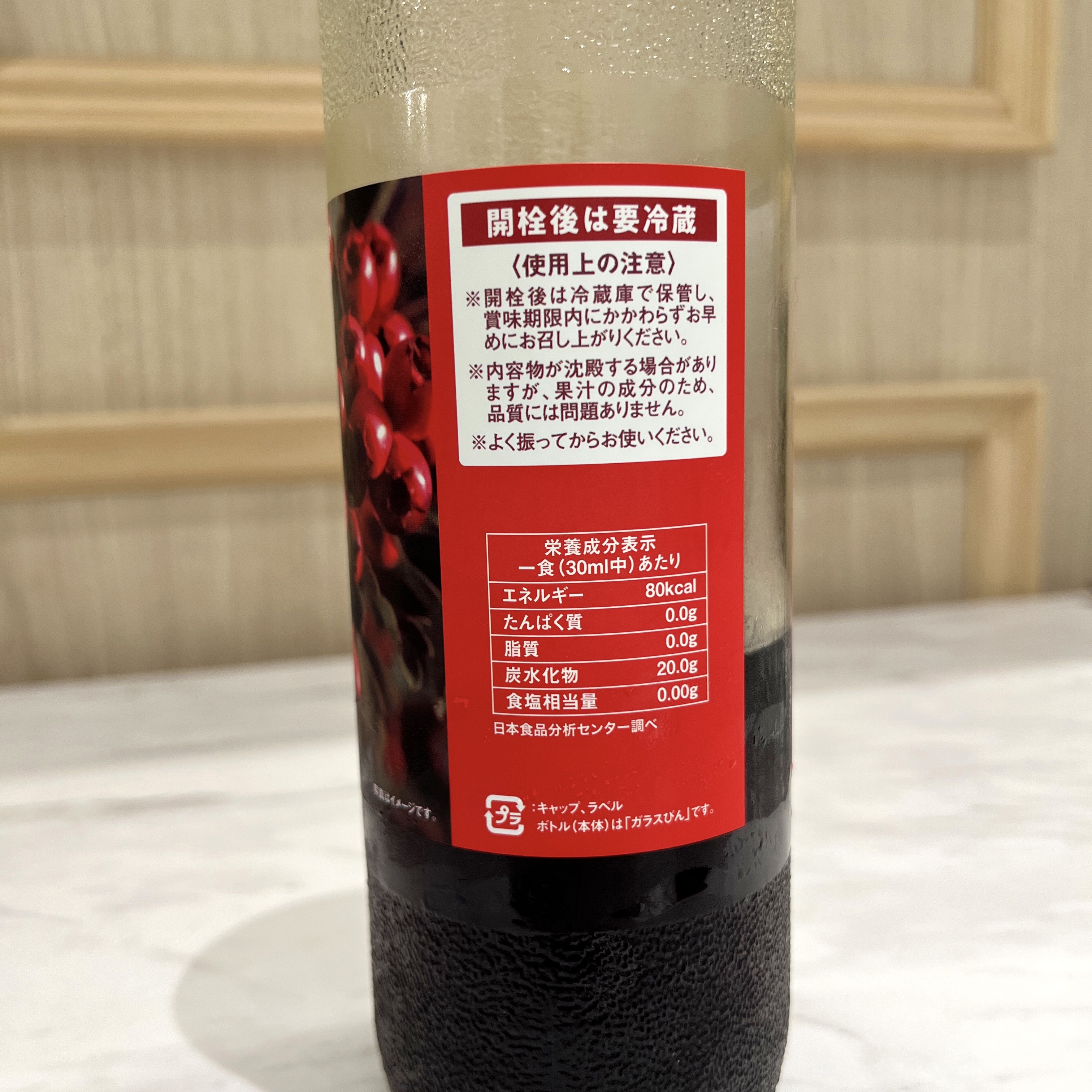 フルーツハーブさんざしアルファ（Sanzashi  α）/スタイルクリエイト/ボディサプリメントを使ったクチコミ（3枚目）