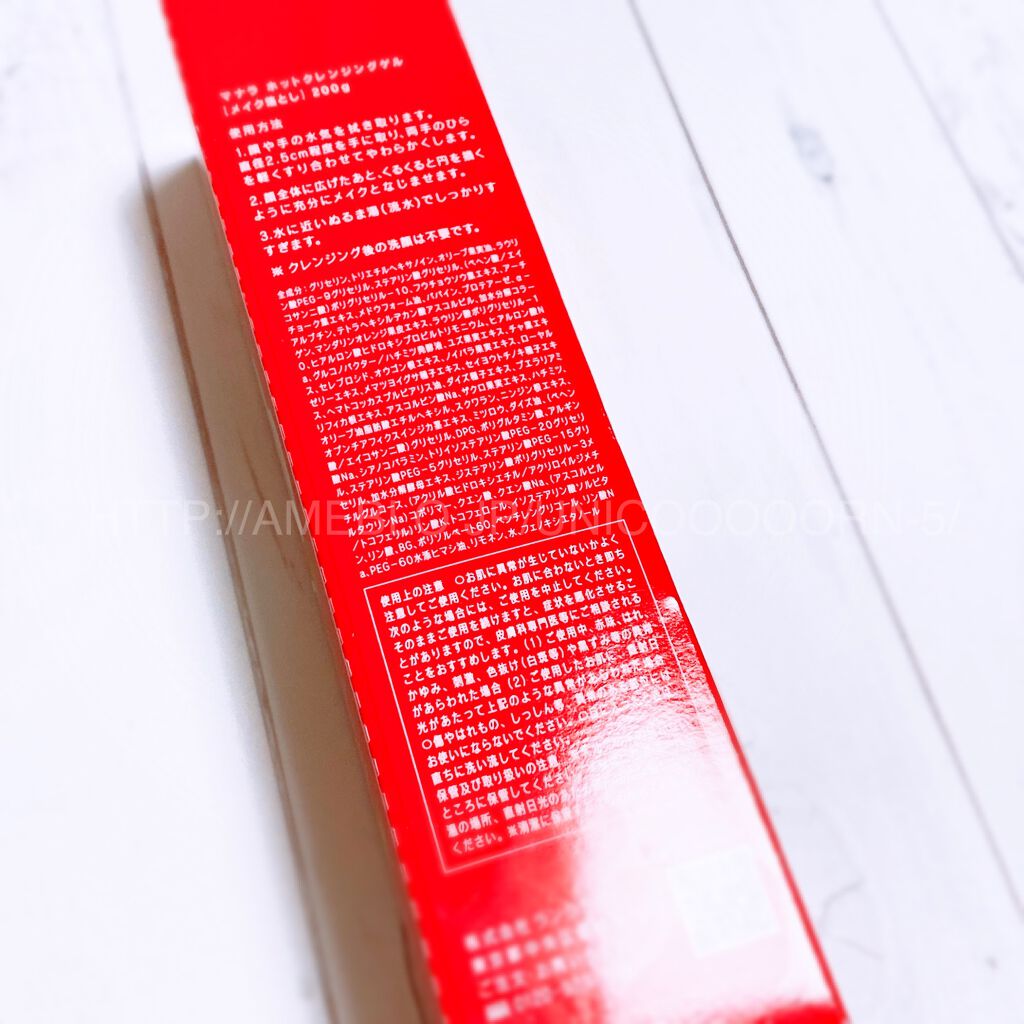 ホットクレンジングゲル/マナラ/クレンジングジェルを使ったクチコミ(3枚目)