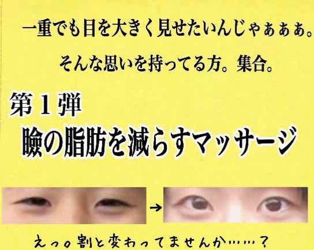 ハトムギ保湿ジェル(ナチュリエ スキンコンディショニングジェル)/ナチュリエ/美容液を使ったクチコミ（1枚目）