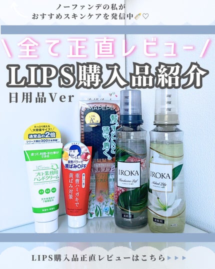 ふかふかクッションのパドルブラシ/マペペ/ヘアブラシを使ったクチコミ(1枚目)