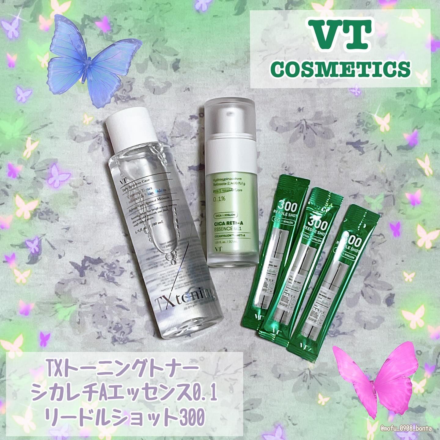 シカレチA エッセンス0.1/VT/美容液を使ったクチコミ（1枚目）