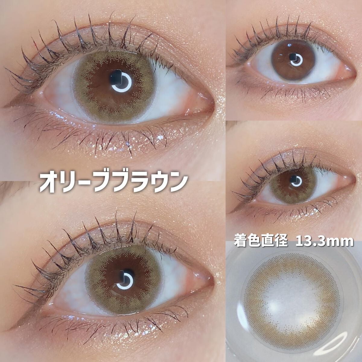 bellemebyEye coffret/シード/カラーコンタクトレンズを使ったクチコミ(6枚目)