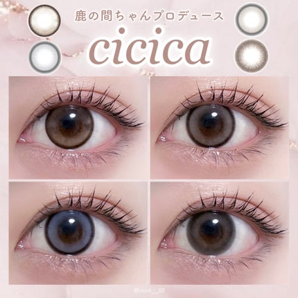 cicica 1day/cicica/ワンデー(1DAY)カラコンを使ったクチコミ(1枚目)
