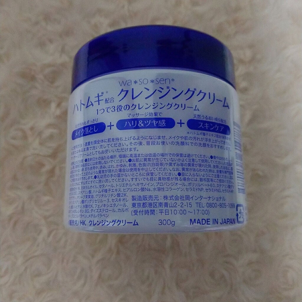 ハトムギクレンジングクリーム/wa*so*sen/クレンジングクリームを使ったクチコミ(3枚目)