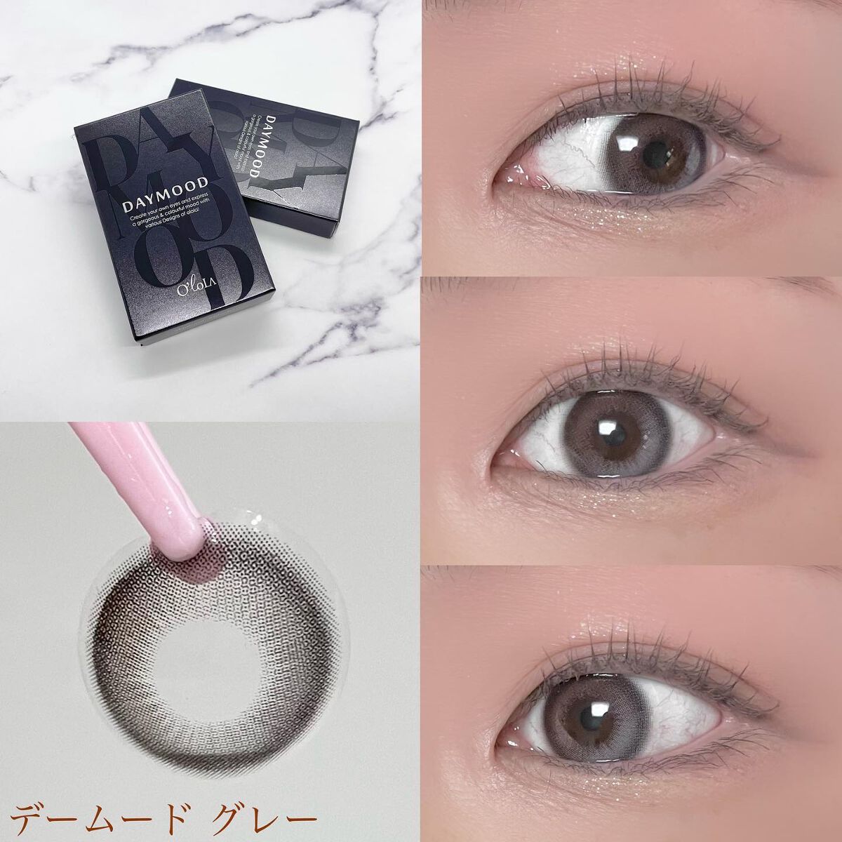 デームードブラウンマンスリー (DAYMOOD BROWN monthly)/OLOLA/１ヶ月（１MONTH）カラコンを使ったクチコミ（3枚目）