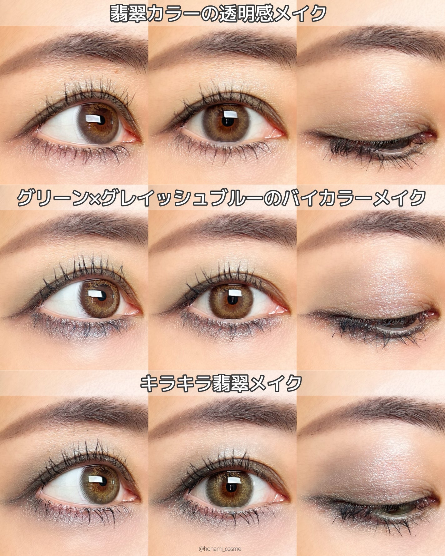 ラスティングマルチアイベース WP/キャンメイク/アイシャドウベースを使ったクチコミ(5枚目)