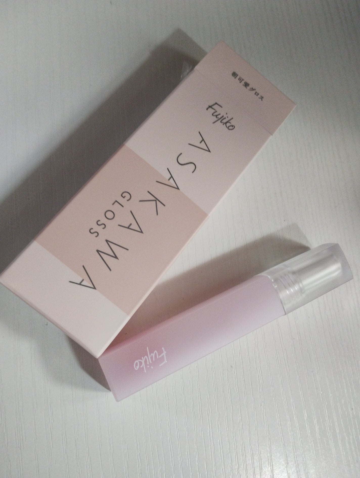 朝可愛グロス/Fujiko/リップグロスを使ったクチコミ(1枚目)