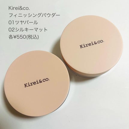 フィニッシングパウダー/Kirei&co./ルースパウダーを使ったクチコミ(8枚目)