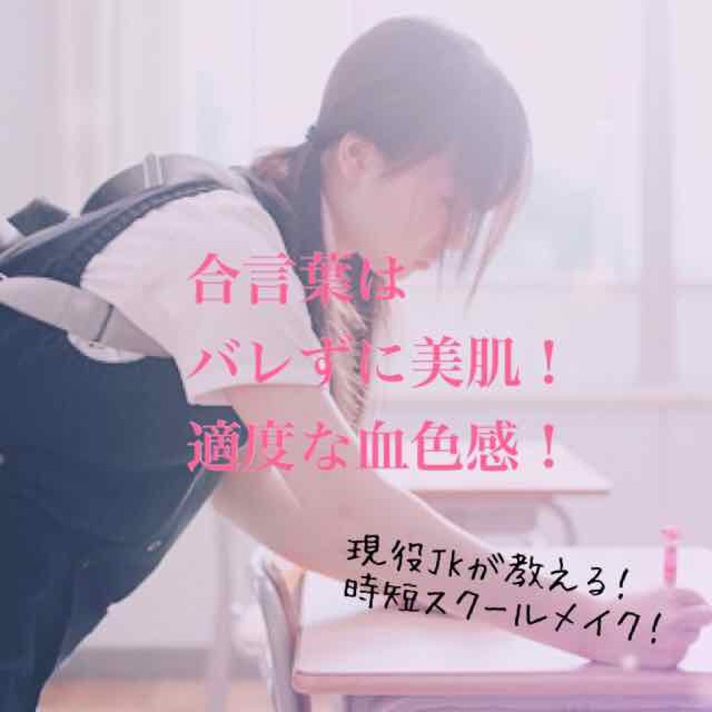 すっぴんパウダー/クラブ/プレストパウダーを使ったクチコミ（1枚目）