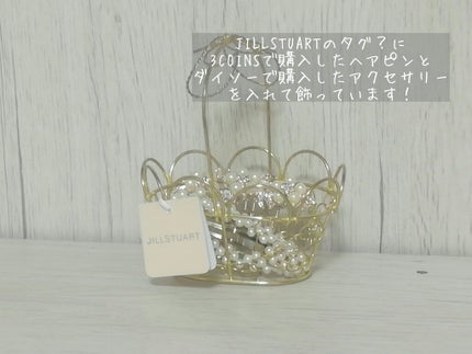 miia ボディミスト/DAISO/香水(レディース)を使ったクチコミ(3枚目)