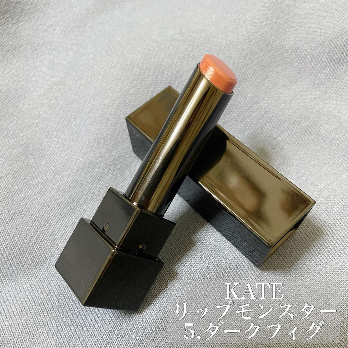 アミ/札幌美容師 on LIPS 「KATEリップモンスター05めっちゃめちゃ可愛くておすすめです..」(1枚目)