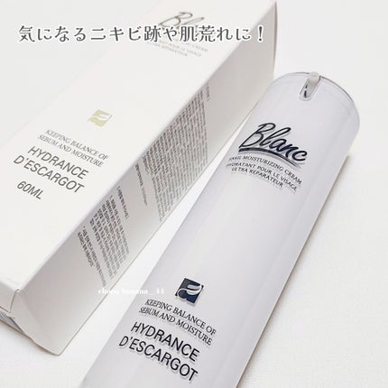 マジックカタツムリクリーム/ブラン/フェイスクリームを使ったクチコミ(2枚目)