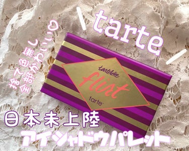 Tartelette Toasted Eyeshadow Palette/tarte/アイシャドウパレットを使ったクチコミ（1枚目）