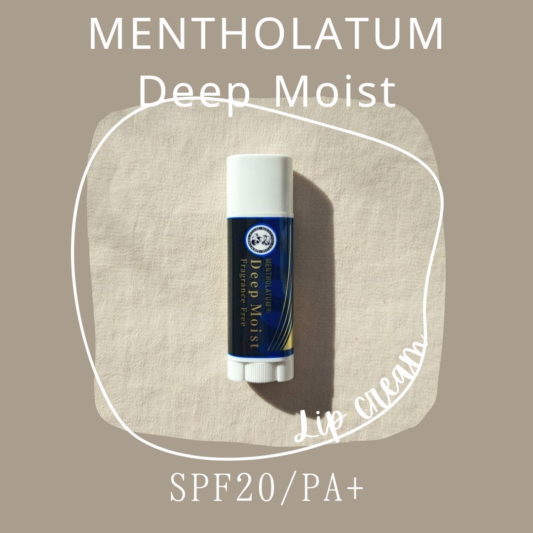ディープモイスト 無香料/メンソレータム/リップクリームを使ったクチコミ(1枚目)