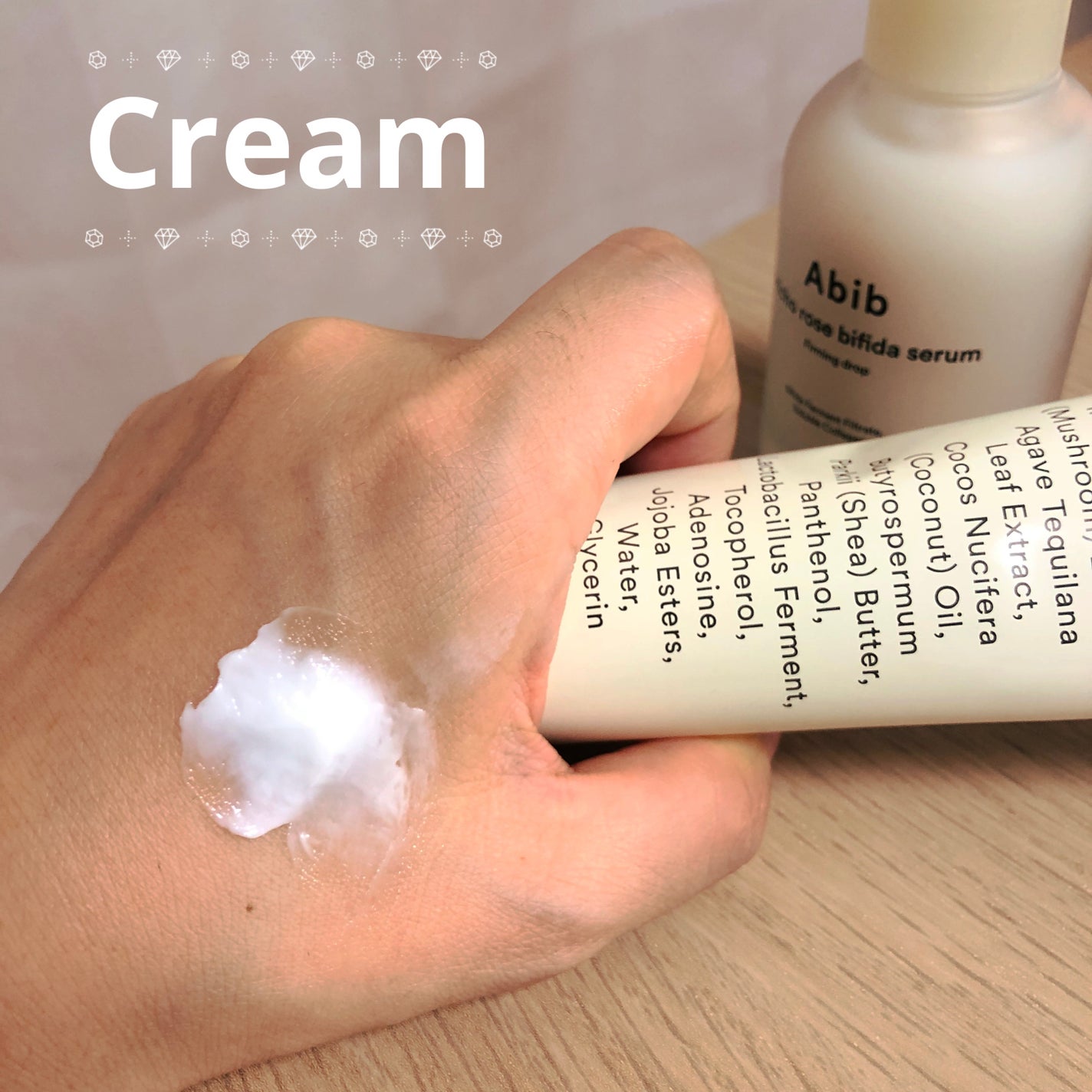 復活草クリーム ニュートリションチューブ/Abib /フェイスクリームを使ったクチコミ(3枚目)