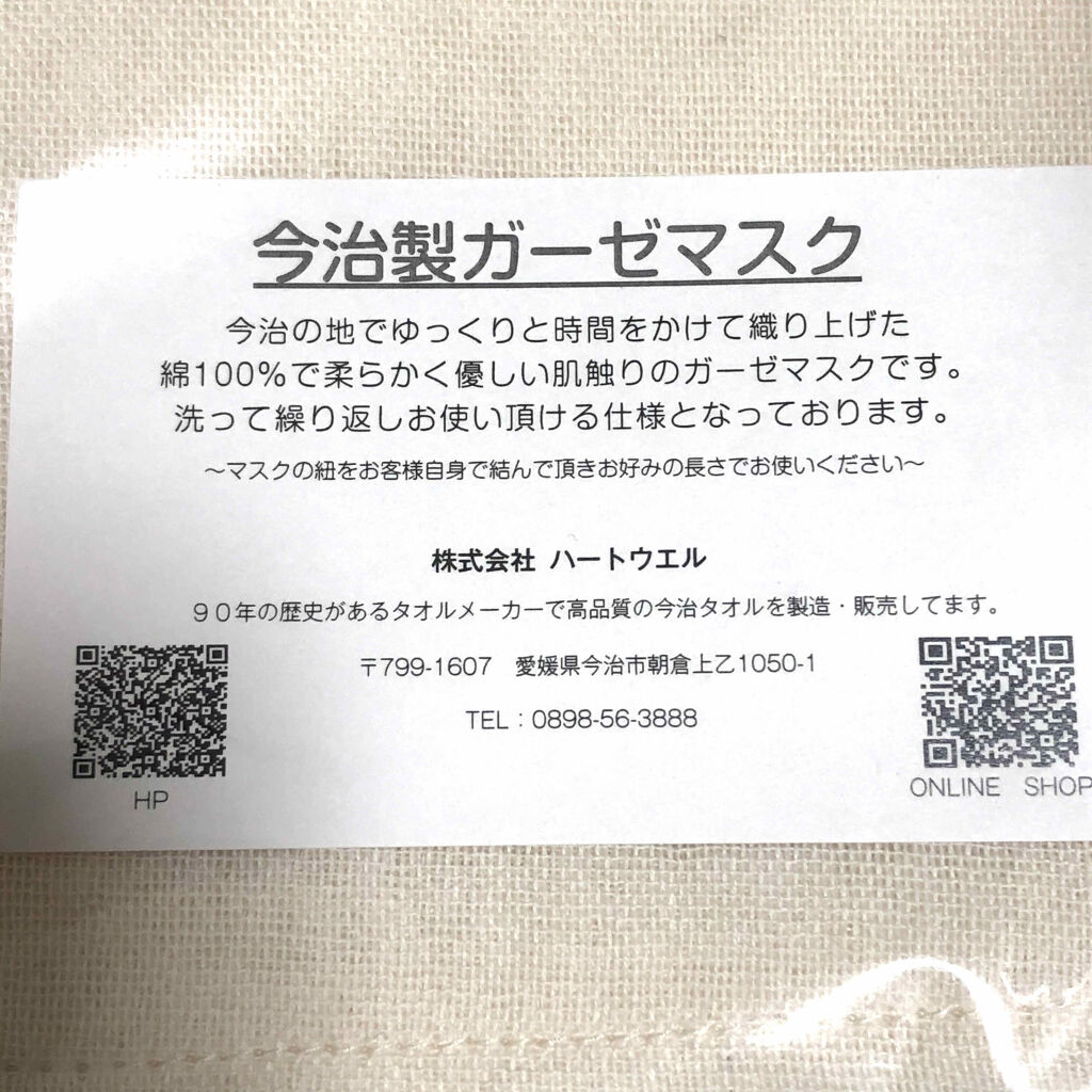 購入品/その他を使ったクチコミ（3枚目）