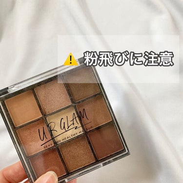 UR GLAM　BLOOMING EYE COLOR PALETTE/U R GLAM/アイシャドウパレットを使ったクチコミ（8枚目）