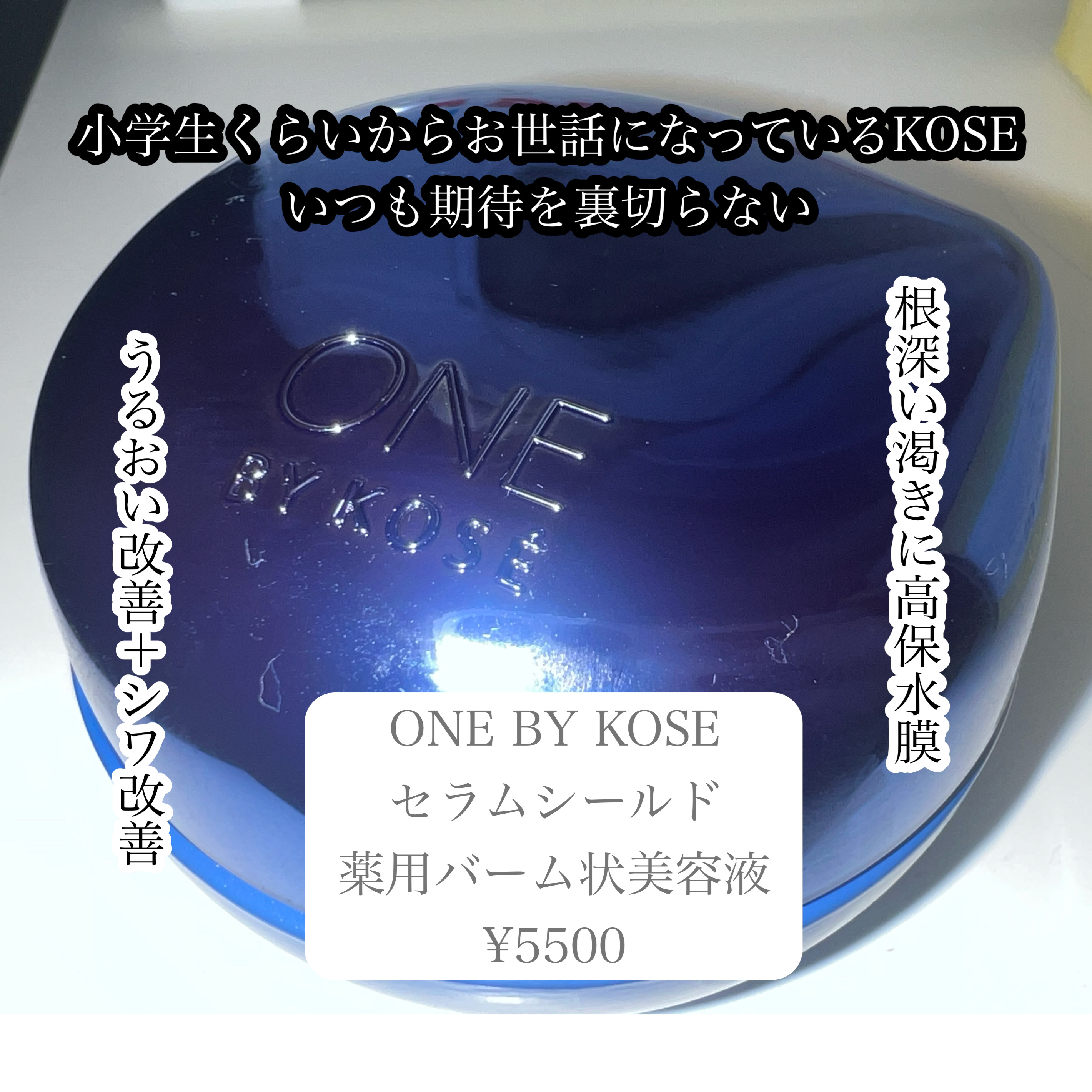 薬用 雪肌精 エンリッチ 500ml ディスペンサー付きボトル(限定)/雪肌精/化粧水を使ったクチコミ（1枚目）