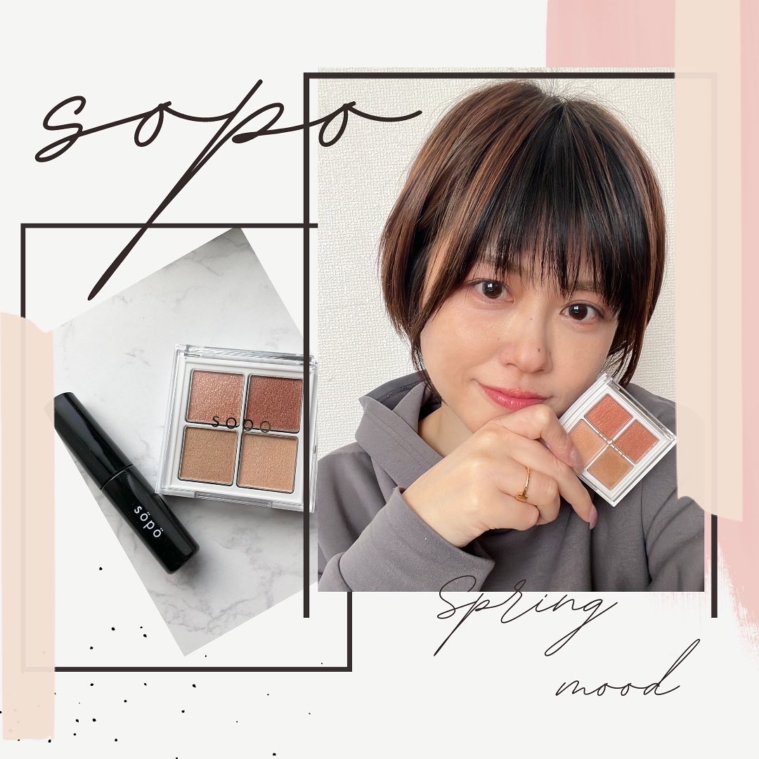 カラーマスカラ/sopo/マスカラを使ったクチコミ（1枚目）