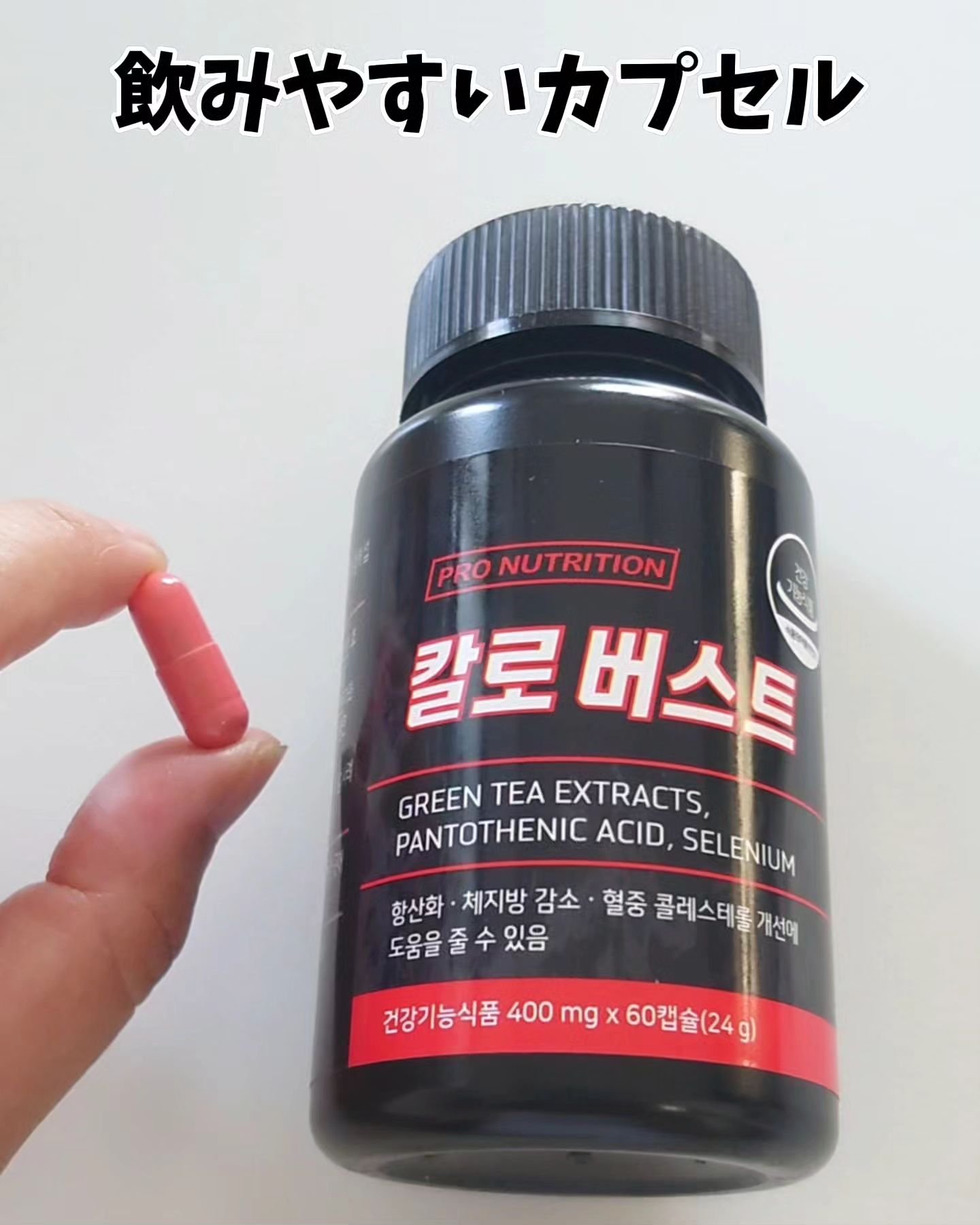 CALO BURST/PRO NUTRITION/ボディサプリメントを使ったクチコミ（2枚目）