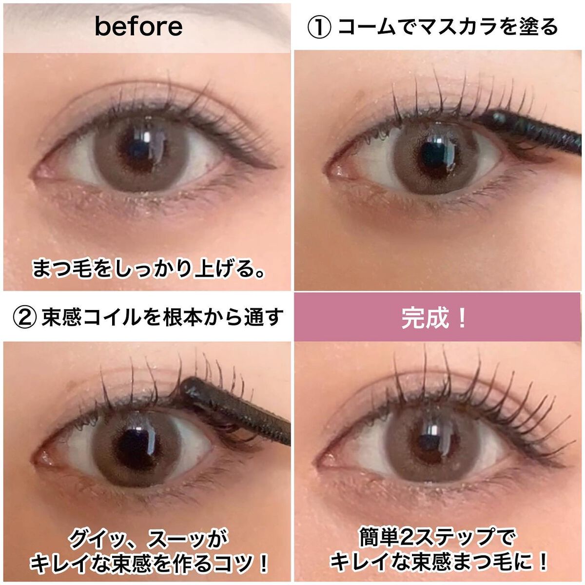 キングダム 束感カールマスカラ/キングダム/マスカラを使ったクチコミ(5枚目)
