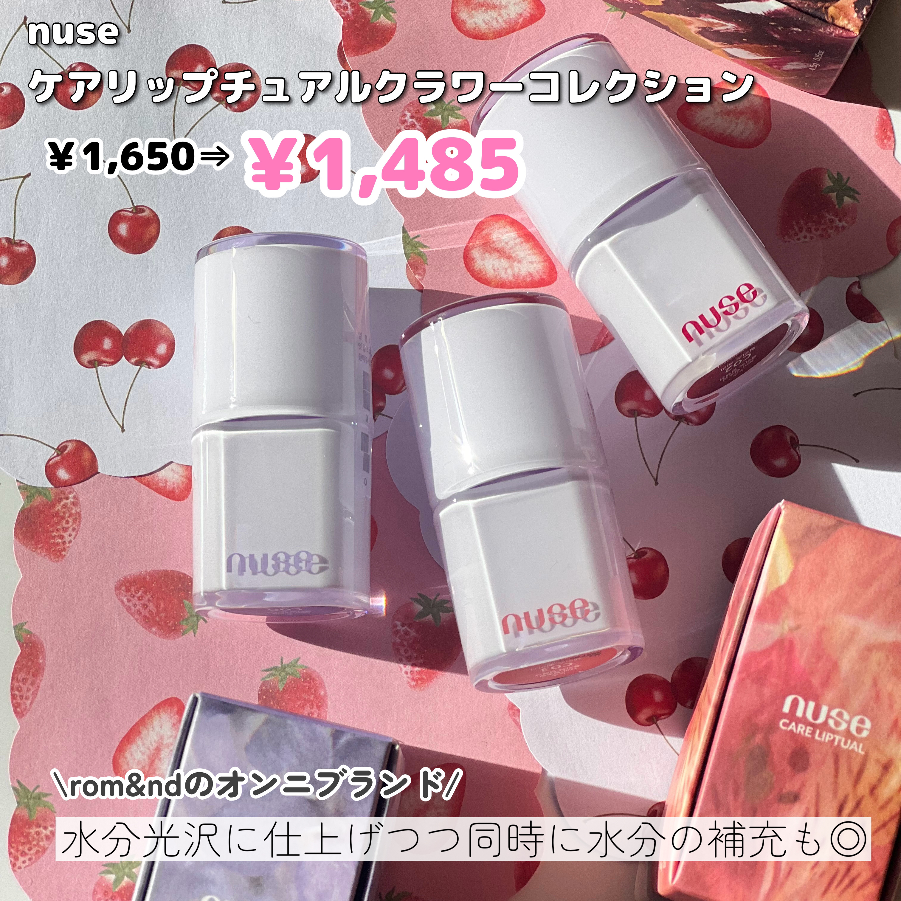 チャビもちゼリーパウパウリップマスク/Dinto/リップマスクを使ったクチコミ（2枚目）