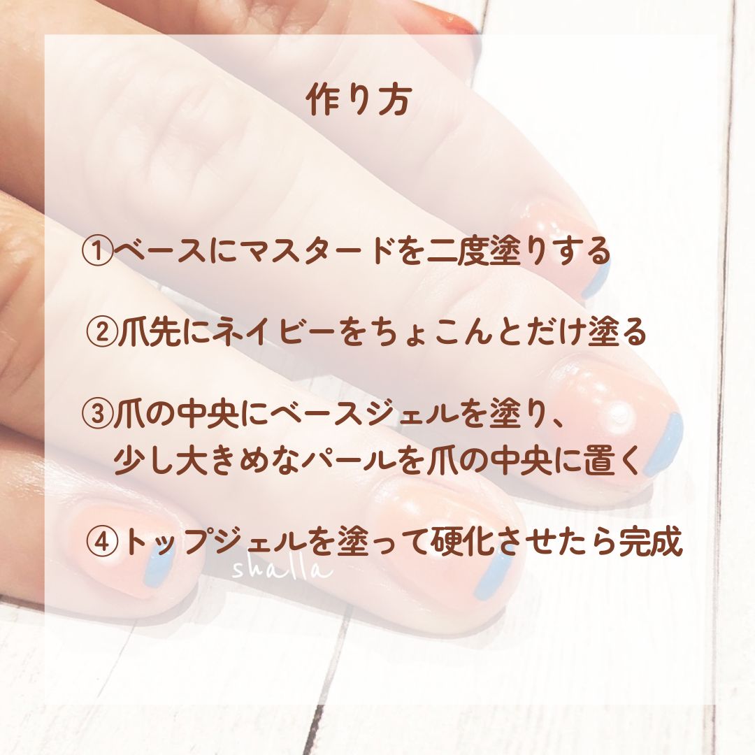 BRG ジェルネイル 40 マスタード/DAISO/ジェルネイルを使ったクチコミ（3枚目）