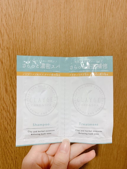 1DAYトライアル/CLAYGE/トライアルキットを使ったクチコミ(2枚目)