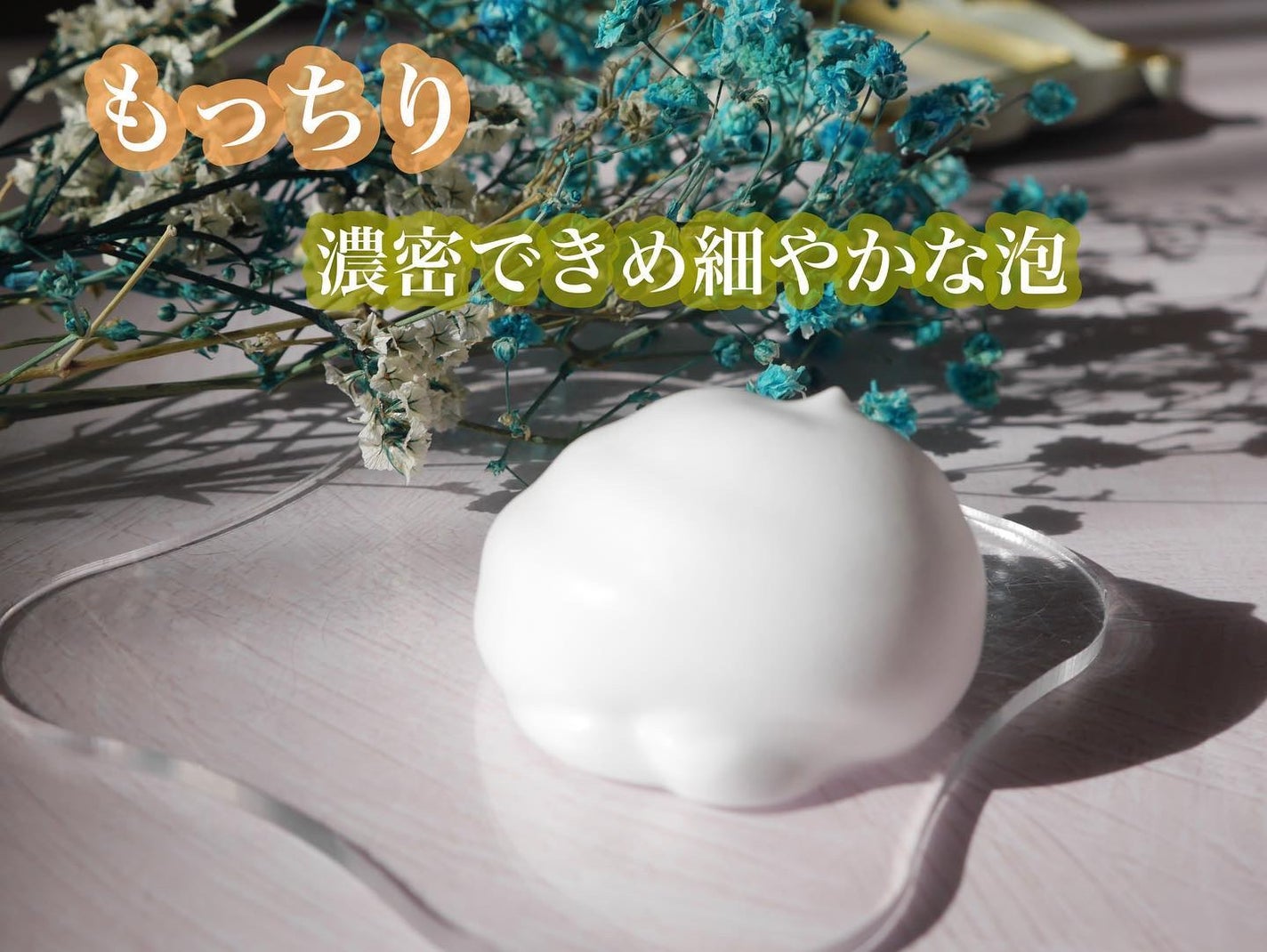 もっちりミルク泡クレンジング/ビフェスタ/クレンジングを使ったクチコミ(4枚目)