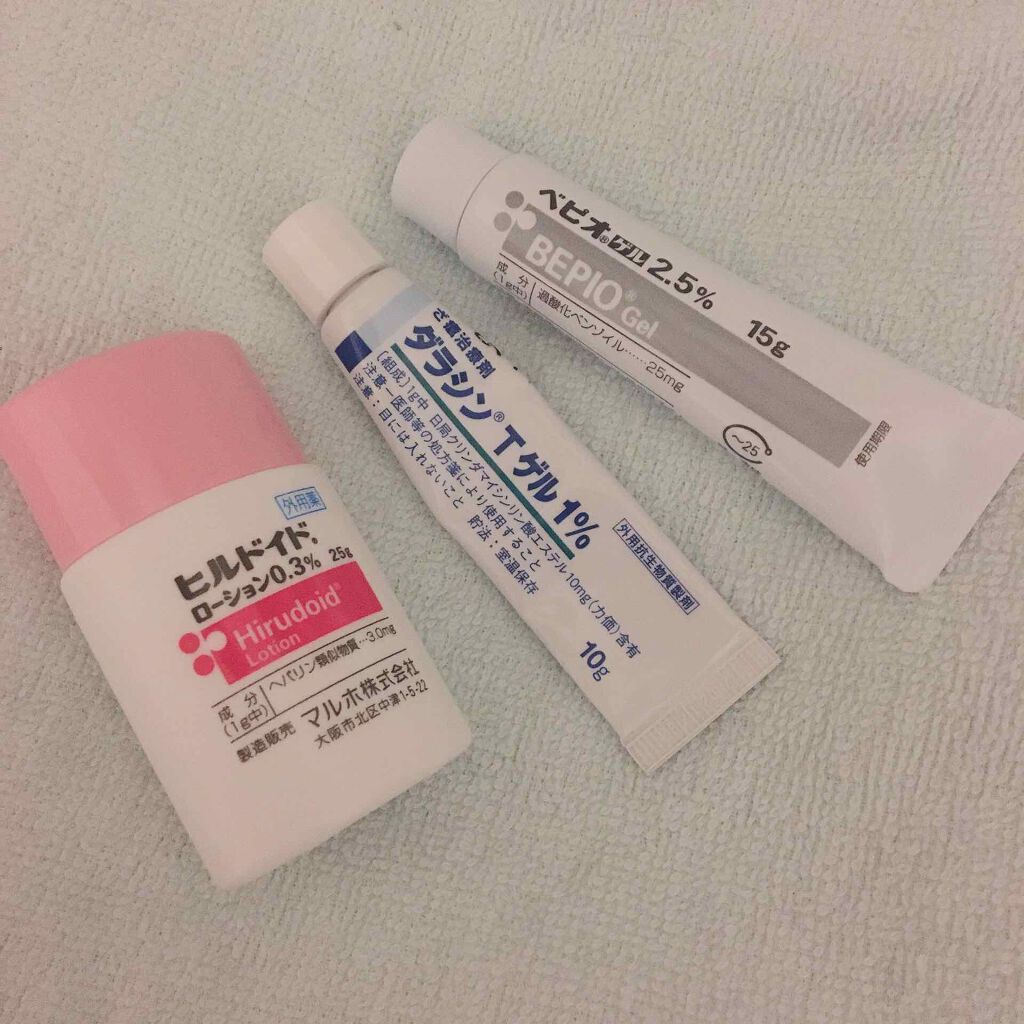 ベピオゲル/マルホ株式会社/その他を使ったクチコミ（2枚目）