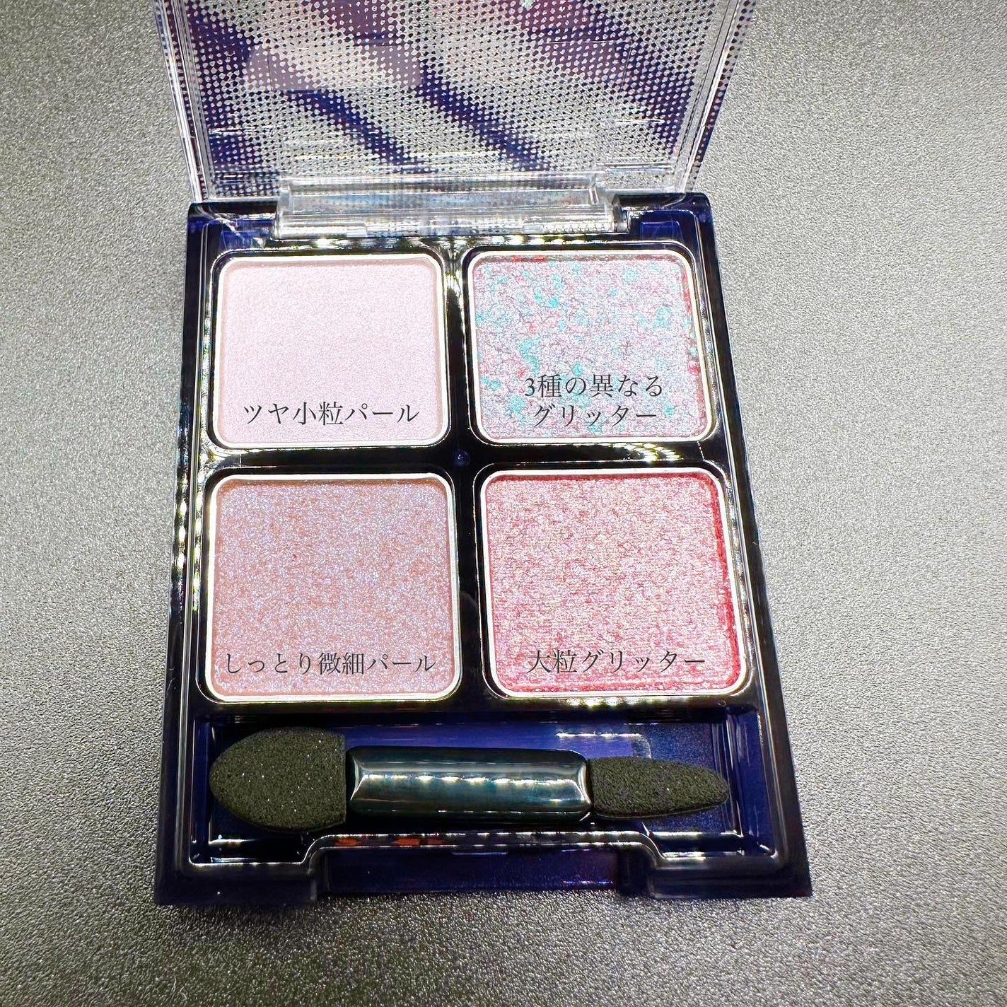 ビーチバカンスグリッターパレット/KATE/アイシャドウパレットを使ったクチコミ(2枚目)