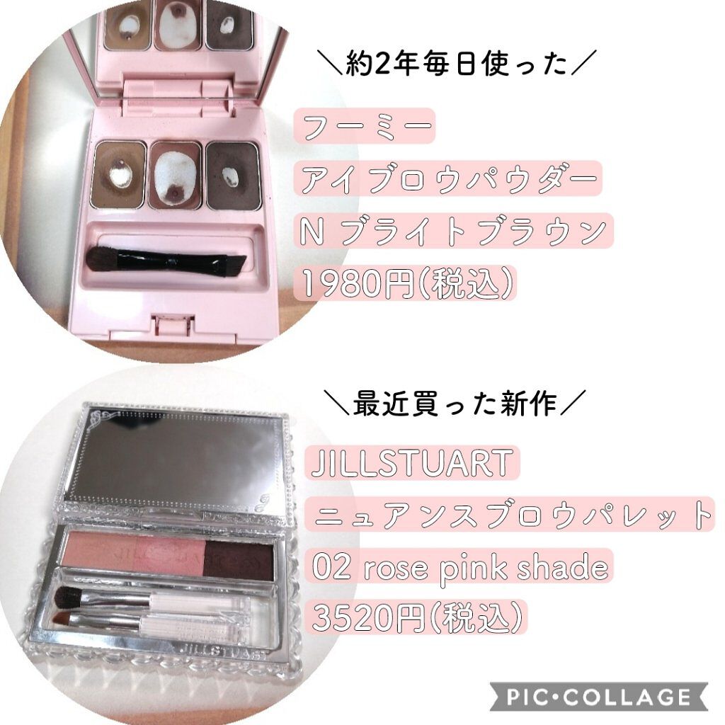  フーミー アイブロウパウダー/WHOMEE/パウダーアイブロウを使ったクチコミ（2枚目）