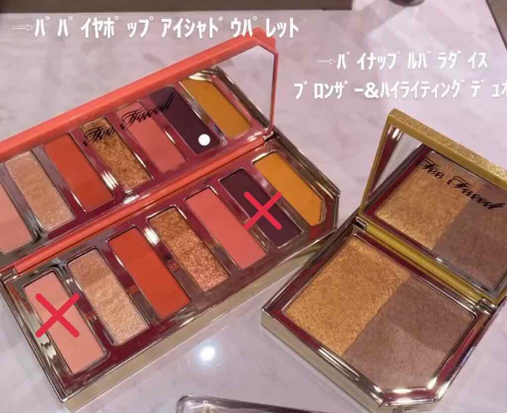 パパイヤ ポップ アイシャドウ パレット/Too Faced/アイシャドウパレットを使ったクチコミ（1枚目）