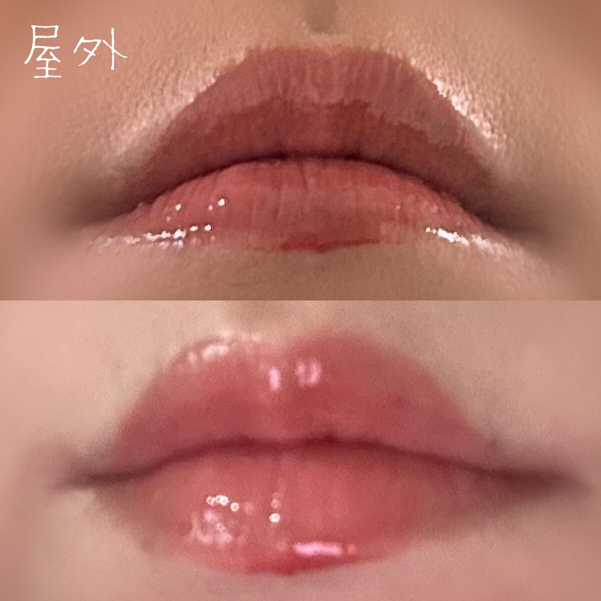 【旧】ディオール アディクト リップ マキシマイザー/Dior/リップグロスを使ったクチコミ(5枚目)