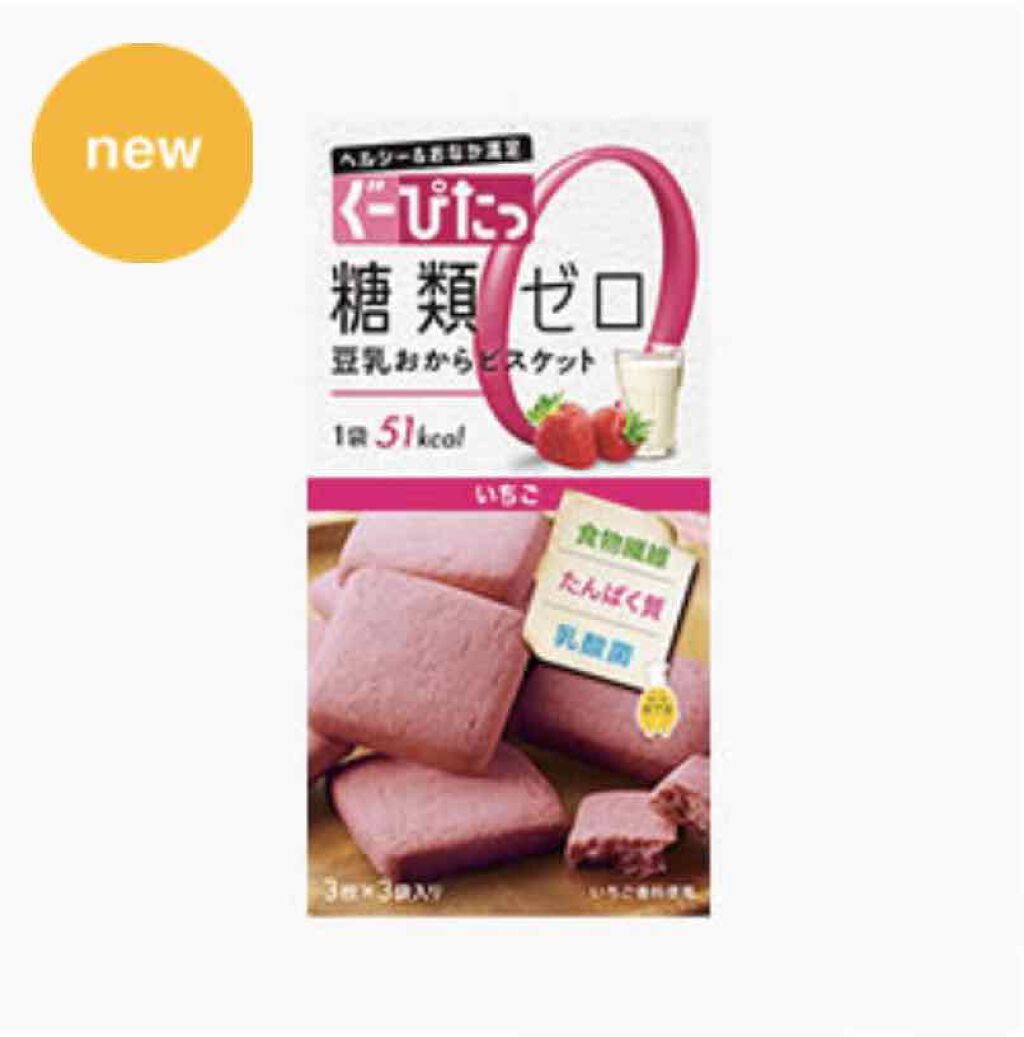 ボディミスト ピュアシャンプーの香り【パッケージリニューアル】/フィアンセ/香水(レディース)を使ったクチコミ(3枚目)